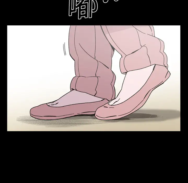 大声说爱我第18话