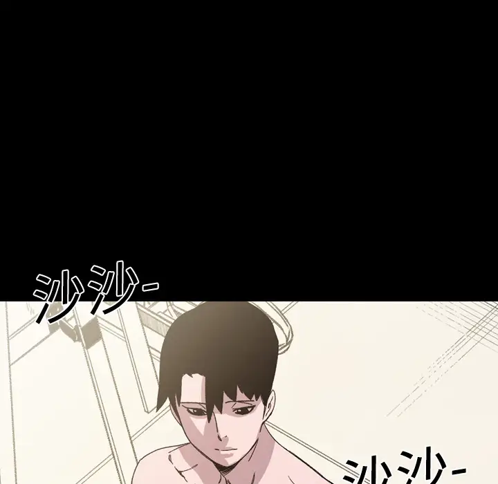 大声说爱我第18话