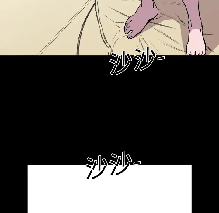 大声说爱我第18话