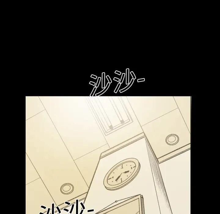 大声说爱我第18话