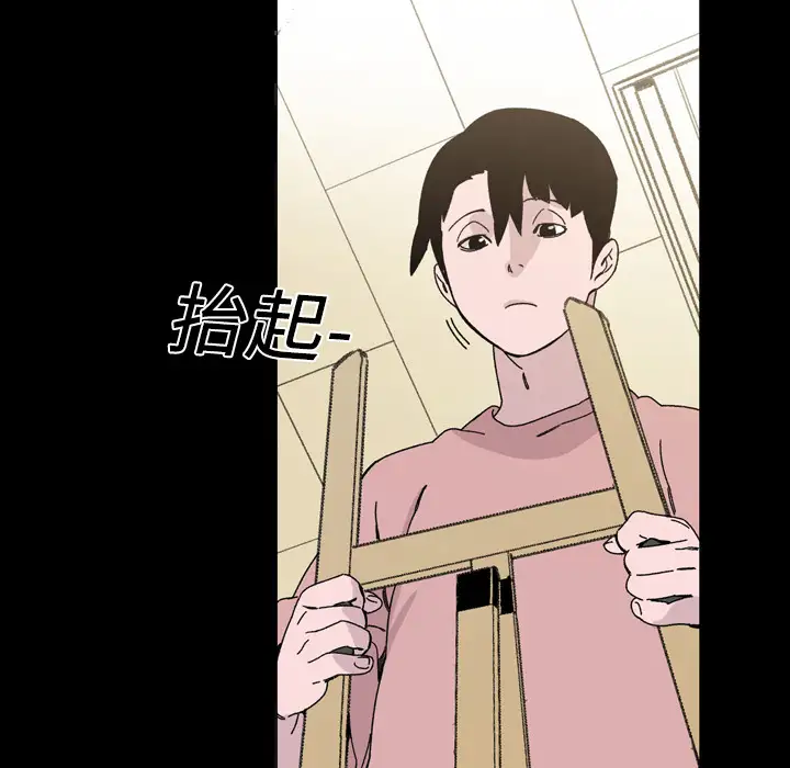 大声说爱我第18话