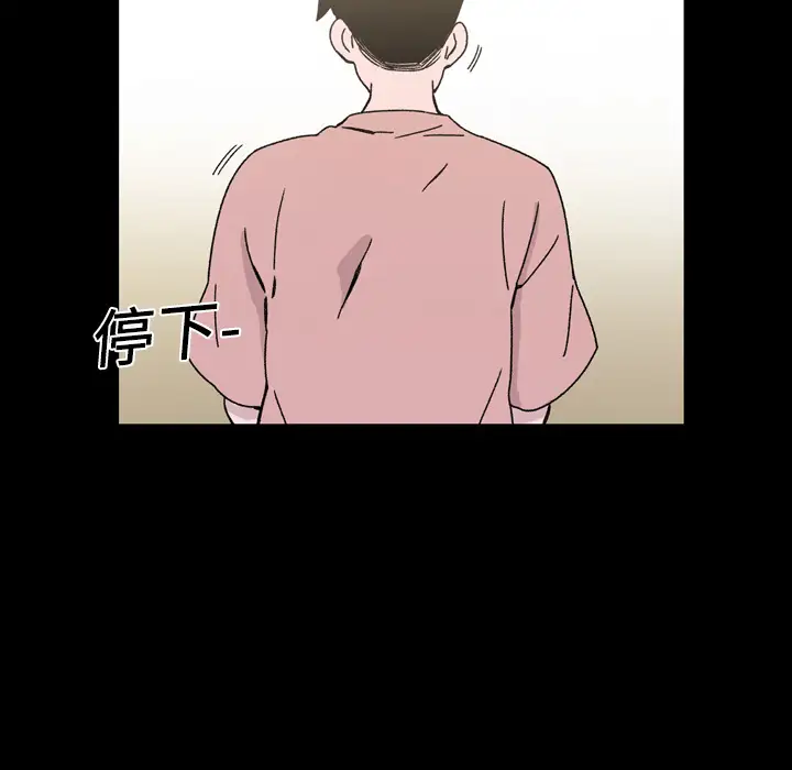 大声说爱我第18话