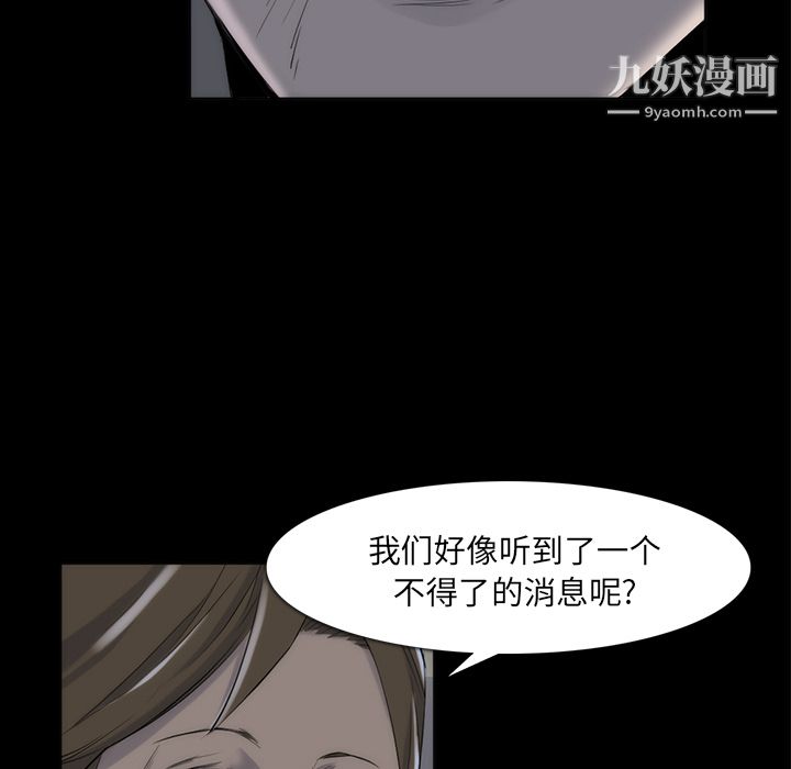 金钱游戏第33话