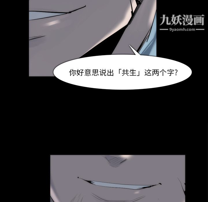 金钱游戏第33话