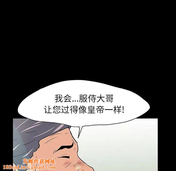 反乌托邦游戏第101话