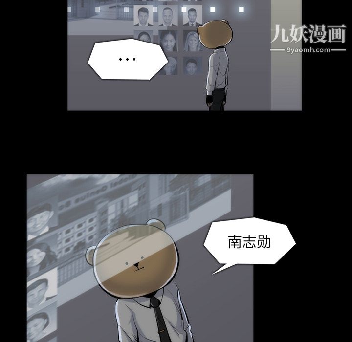 金钱游戏第33话