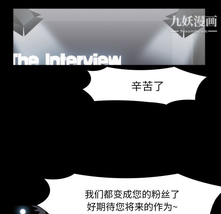 金钱游戏第33话