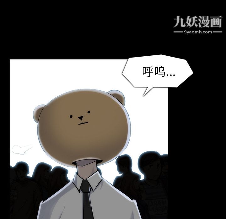 金钱游戏第33话