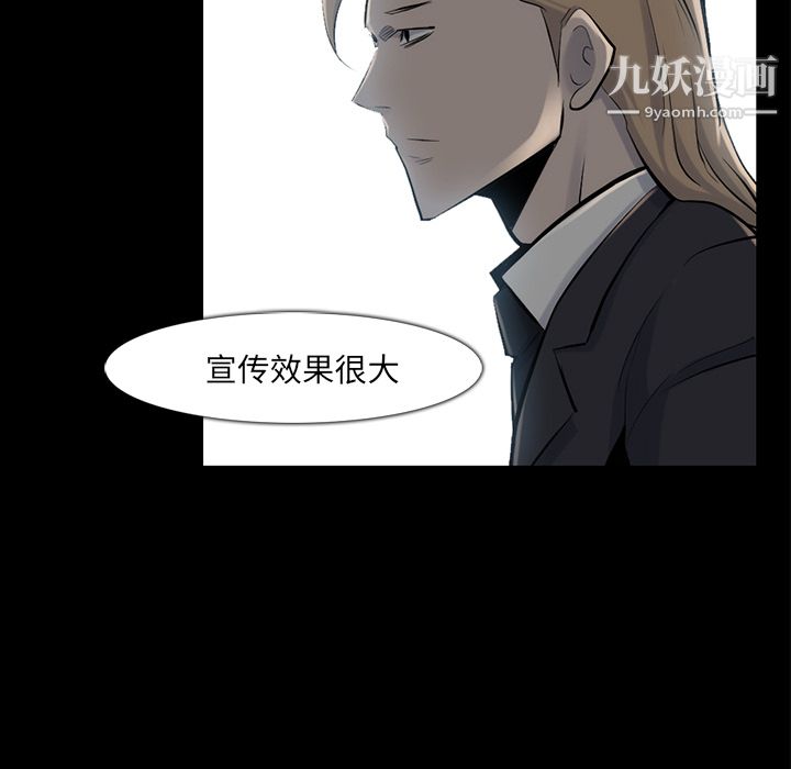 金钱游戏第33话