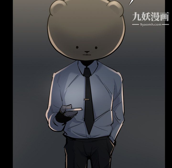 金钱游戏第33话