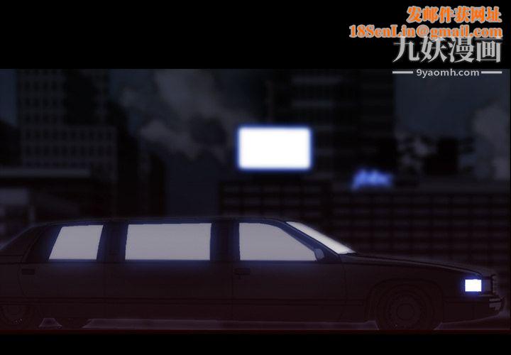 金钱游戏第34话