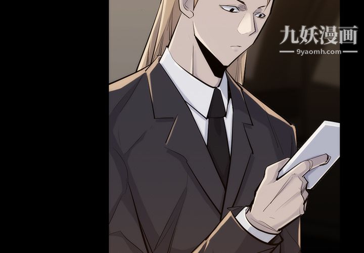 金钱游戏第34话