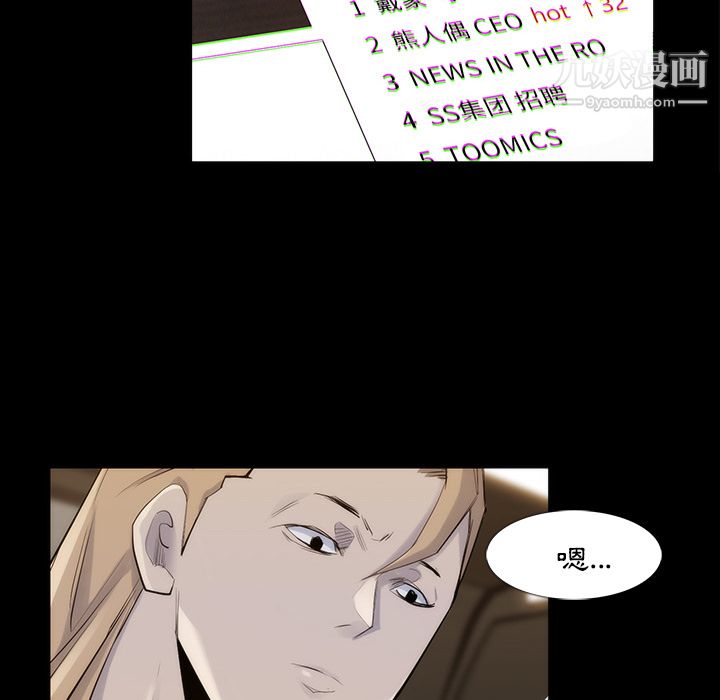 金钱游戏第34话