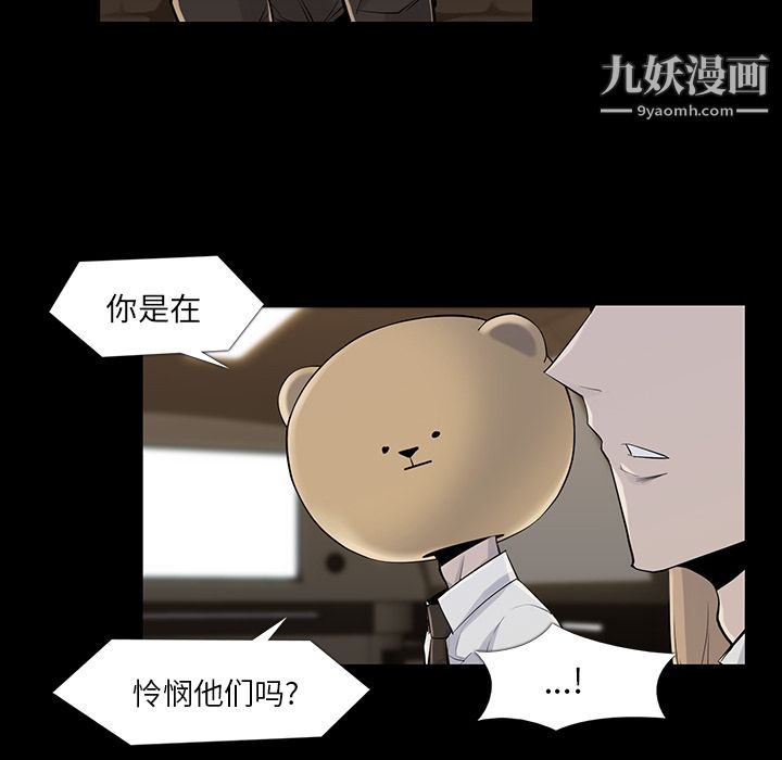 金钱游戏第34话