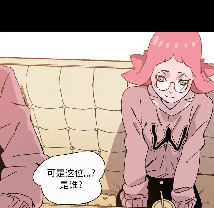 大声说爱我第19话