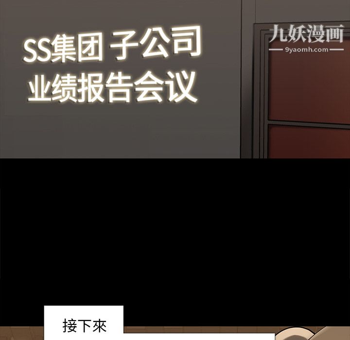 金钱游戏第34话