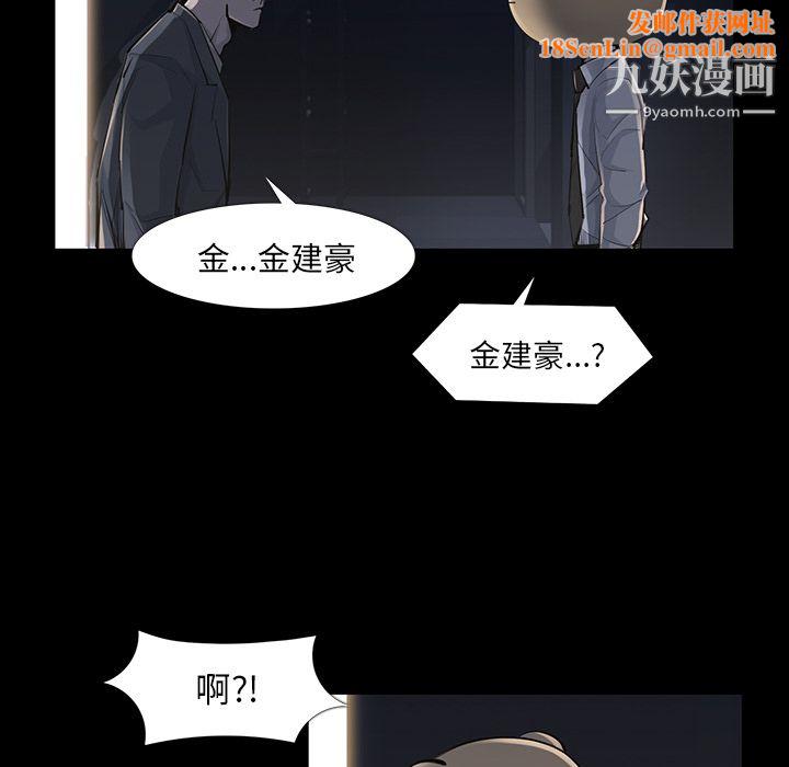 金钱游戏第34话