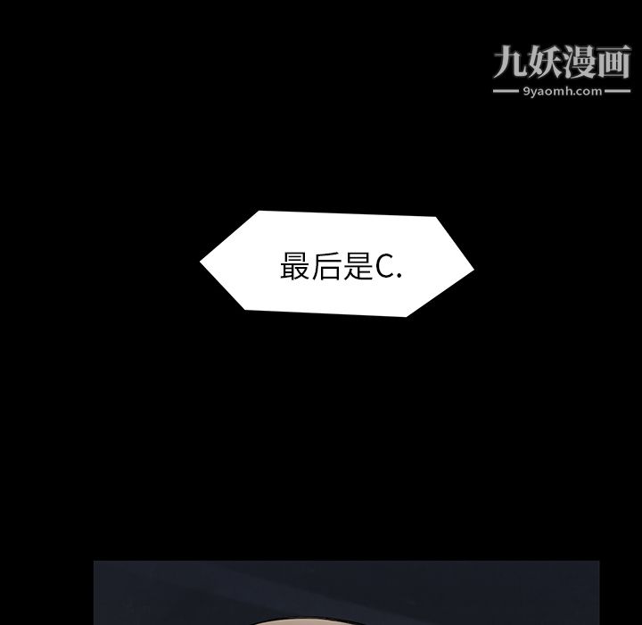 金钱游戏第34话