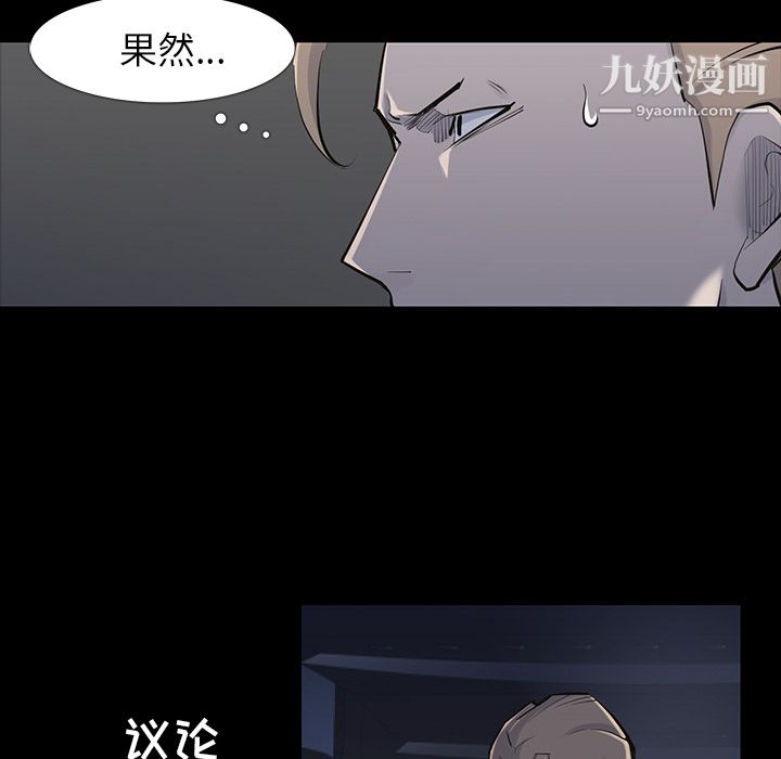 金钱游戏第34话