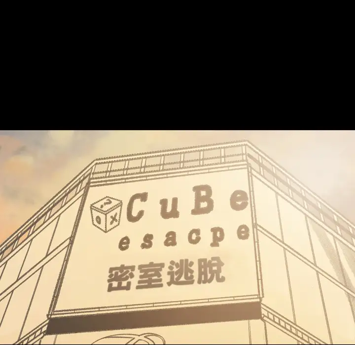 大声说爱我第19话