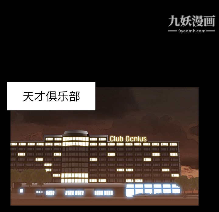 金钱游戏第34话