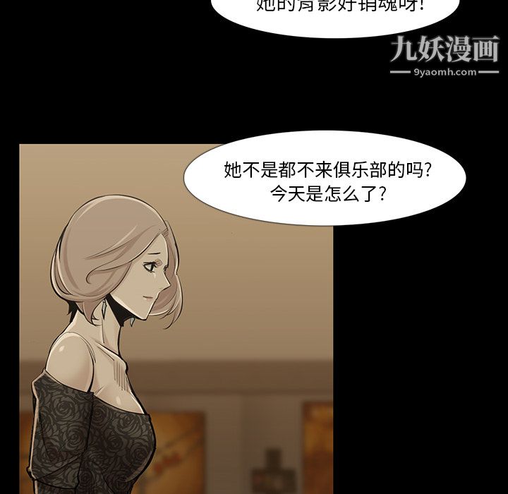 金钱游戏第34话