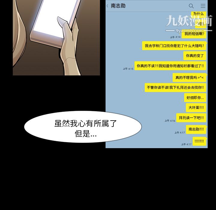 金钱游戏第34话