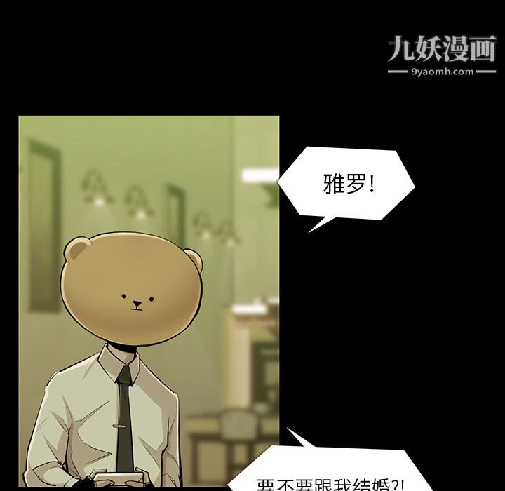 金钱游戏第34话