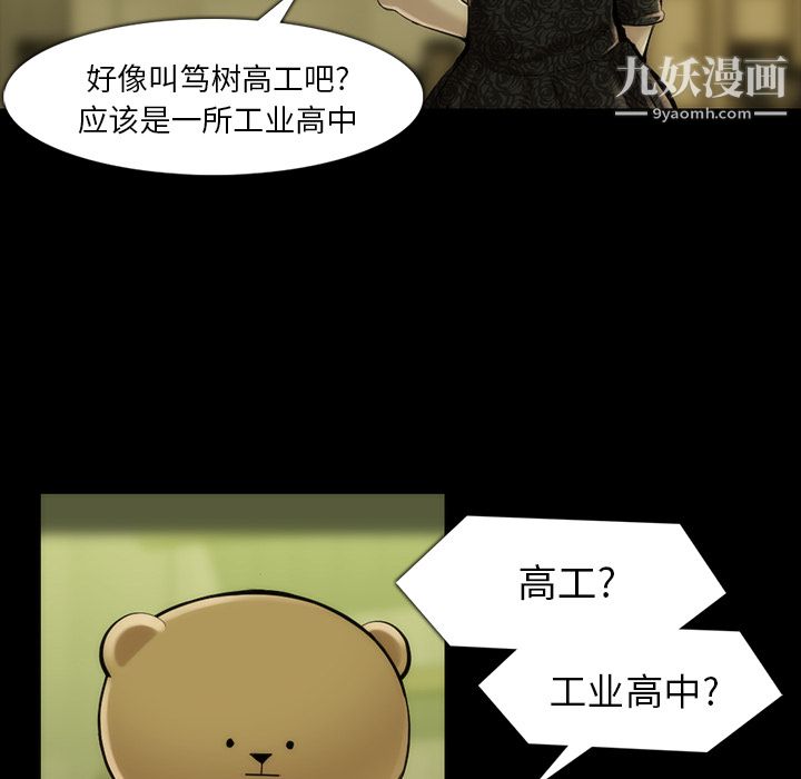 金钱游戏第35话