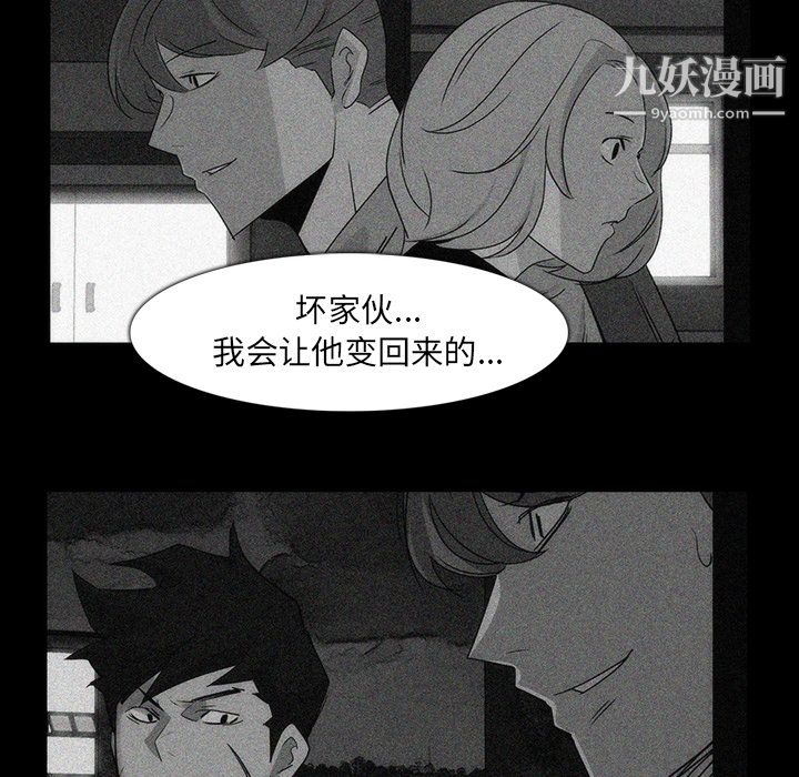 金钱游戏第35话