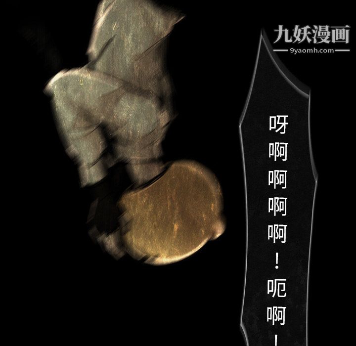 金钱游戏第35话