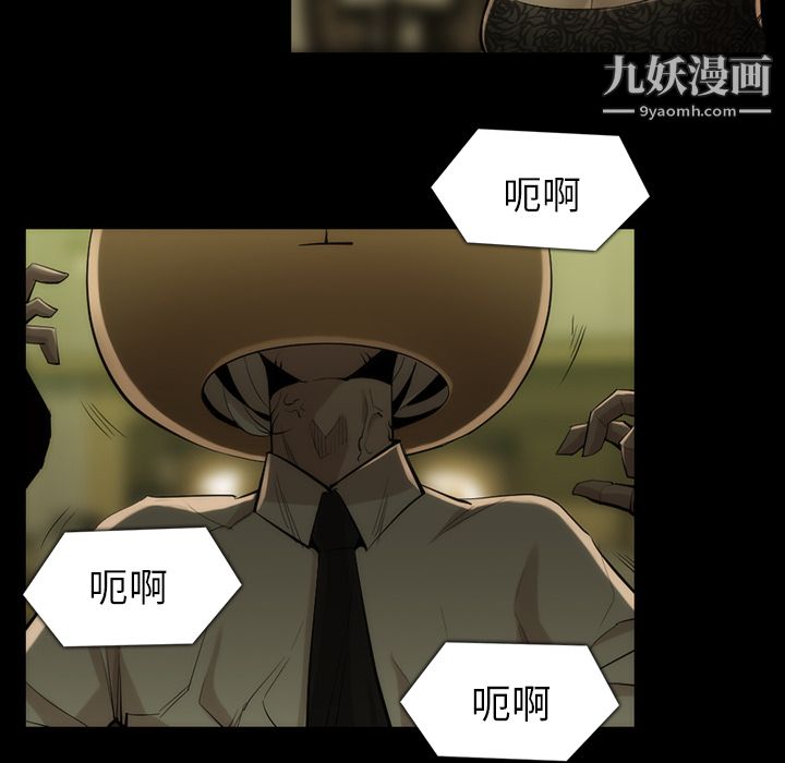 金钱游戏第35话