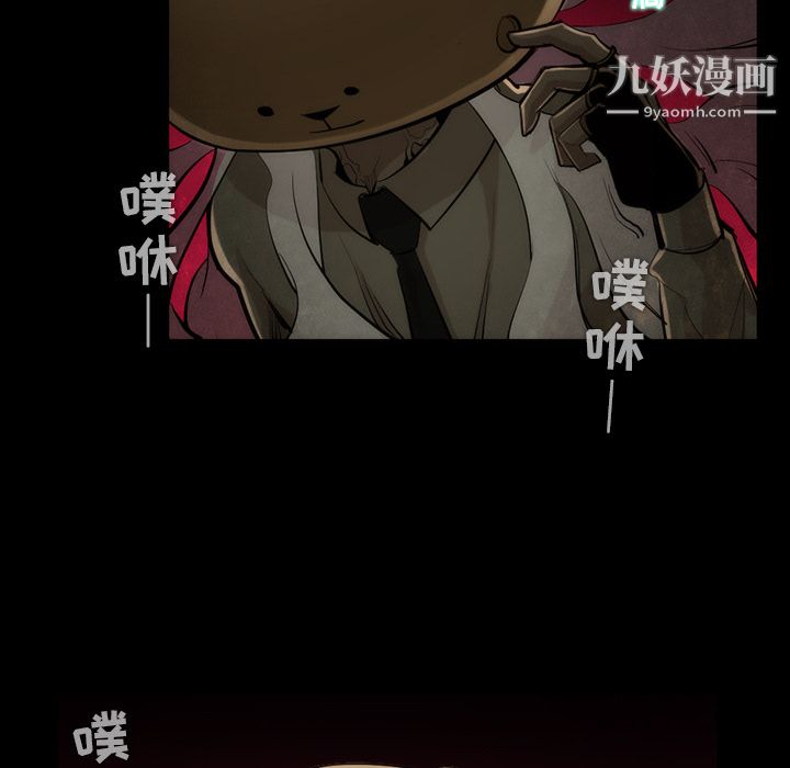 金钱游戏第35话