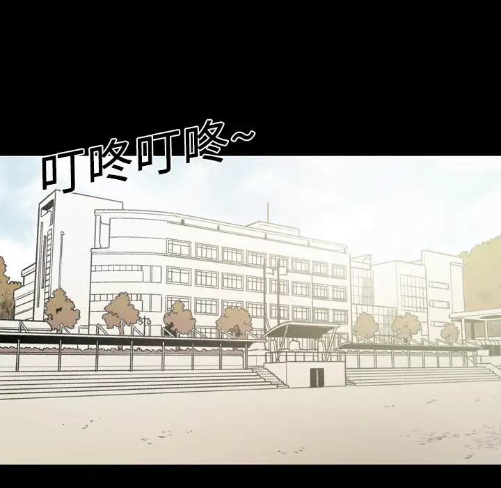 大声说爱我第20话