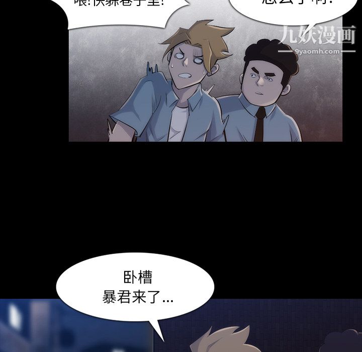 金钱游戏第35话