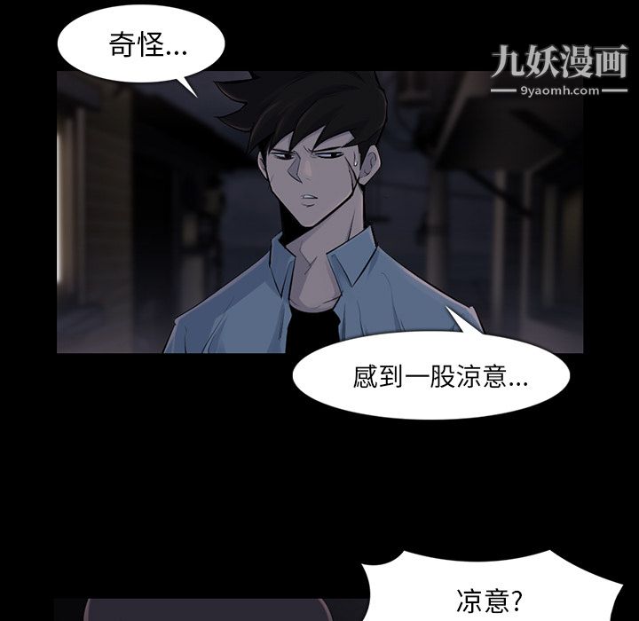 金钱游戏第35话