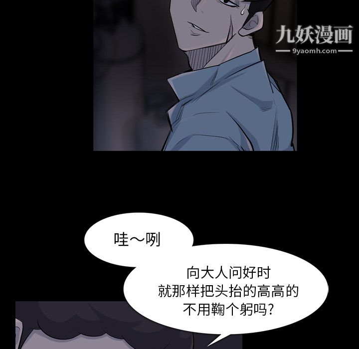 金钱游戏第35话