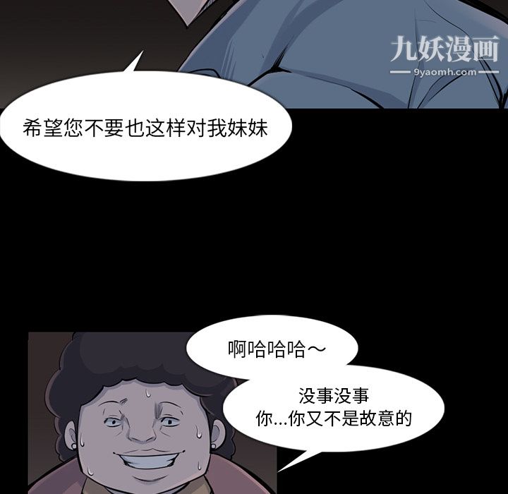 金钱游戏第35话