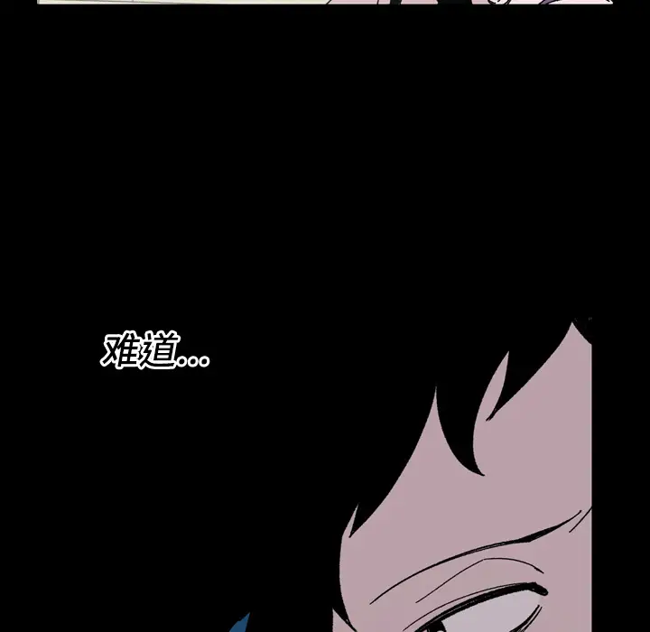 大声说爱我第20话