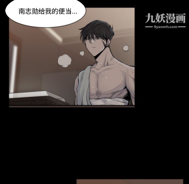 金钱游戏第35话