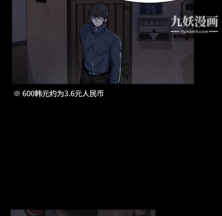 金钱游戏第35话