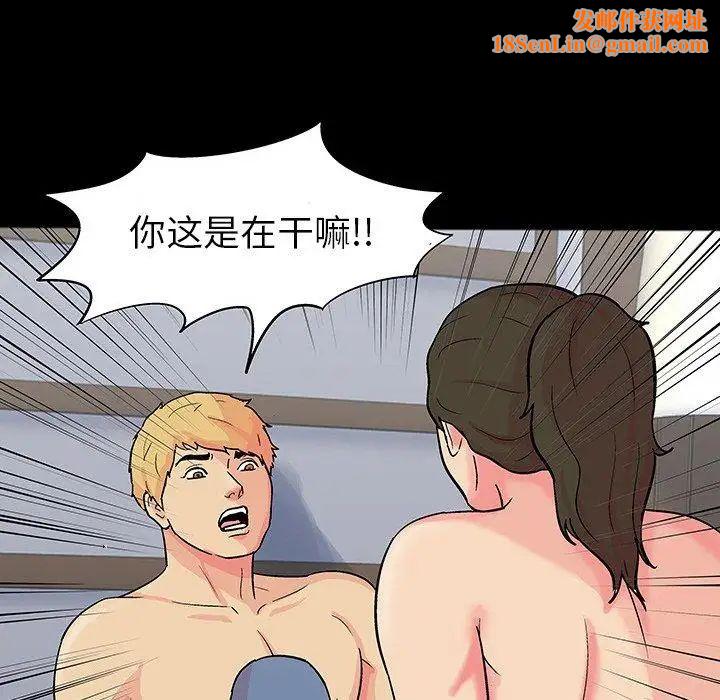 反乌托邦游戏第104话