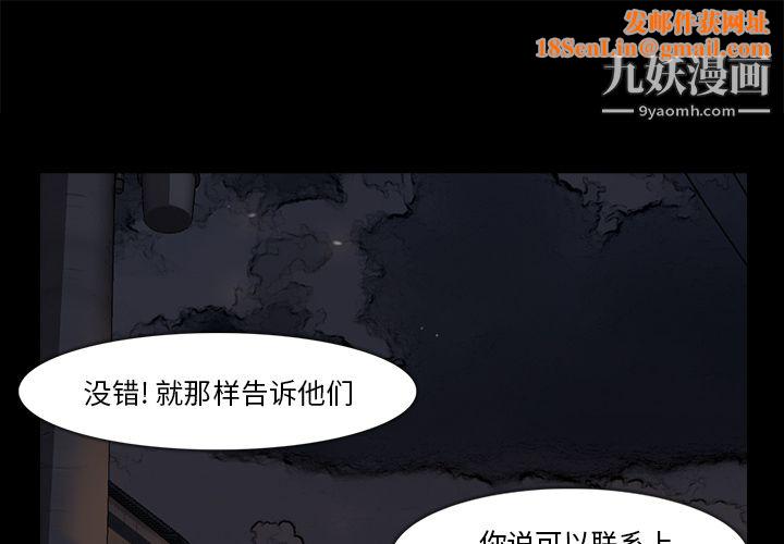 金钱游戏第36话