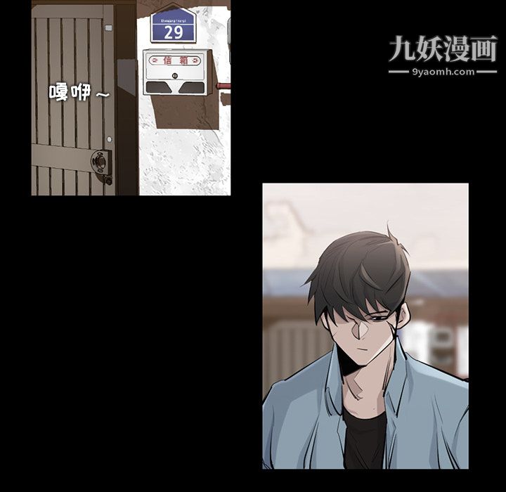 金钱游戏第36话