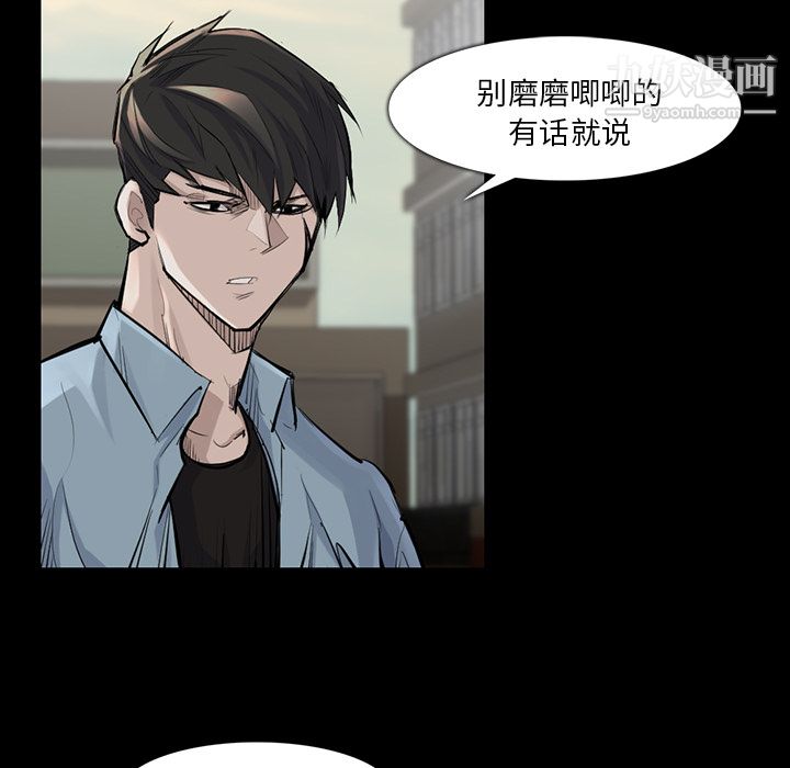 金钱游戏第36话