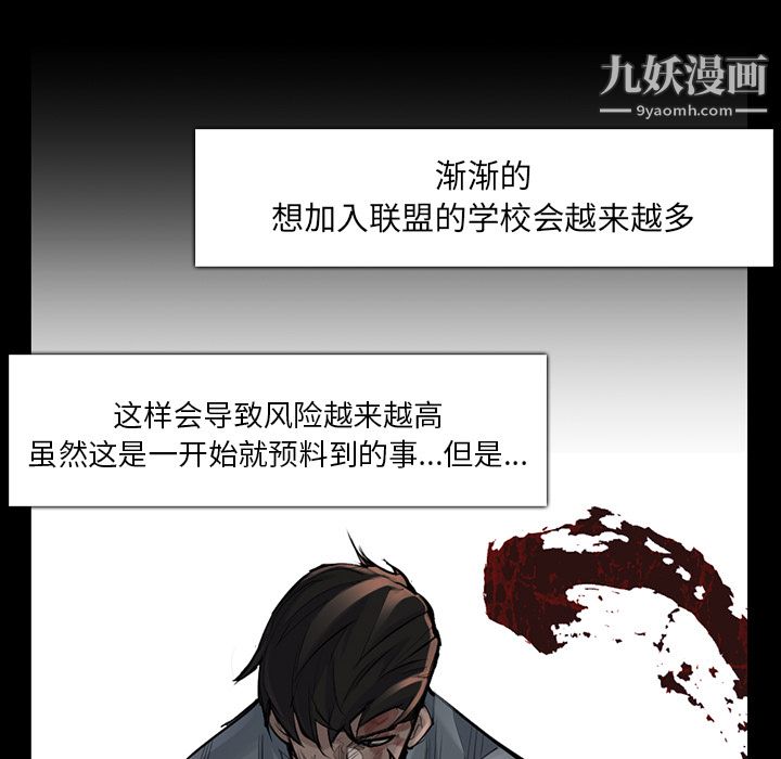 金钱游戏第36话