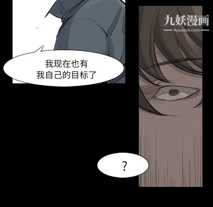 金钱游戏第36话