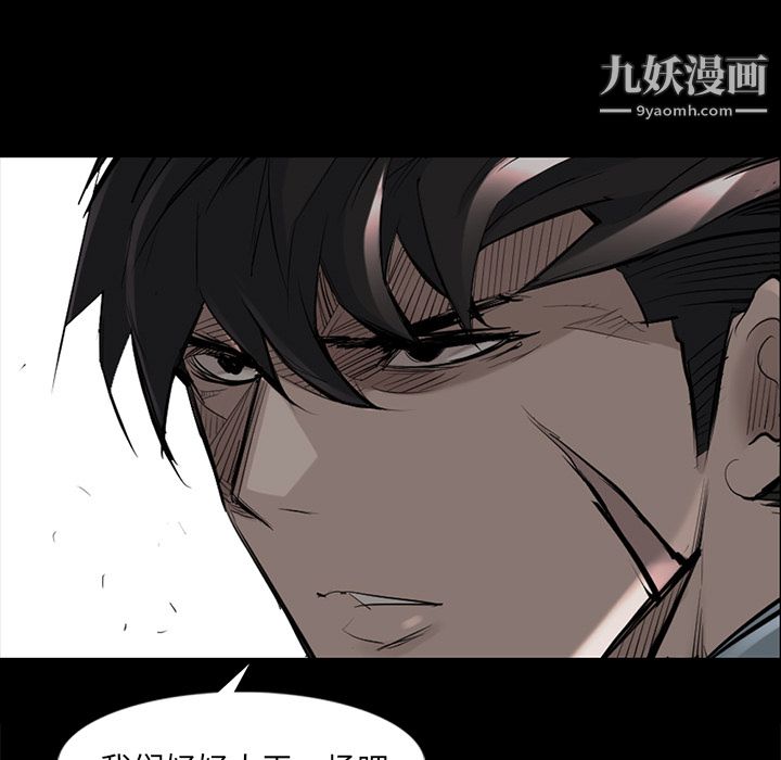 金钱游戏第36话