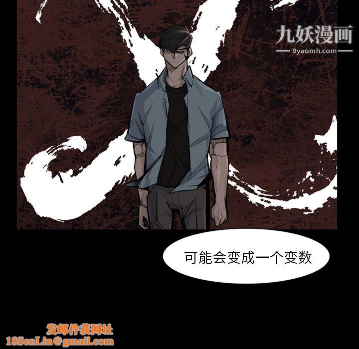 金钱游戏第36话