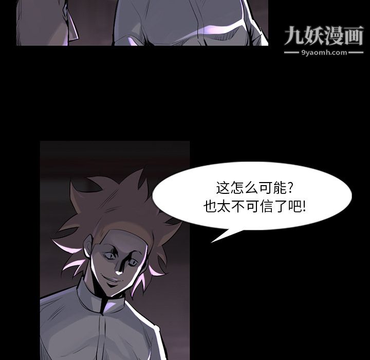 金钱游戏第36话